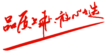 濰坊市東弘防水材料有限公司